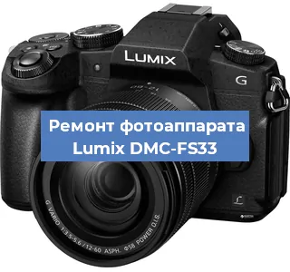 Замена экрана на фотоаппарате Lumix DMC-FS33 в Москве